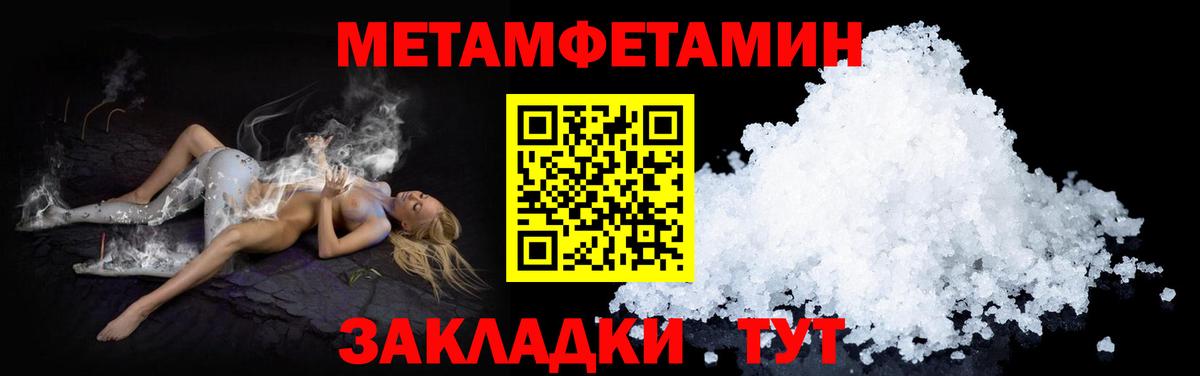 Амфетамин VHQ Саранск