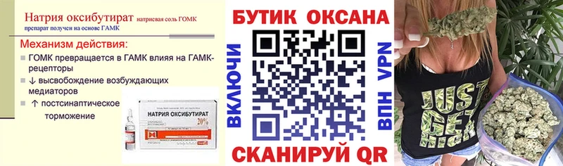 купить  цена  Саранск  Бутират BDO 33% 