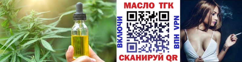 Печенье с ТГК марихуана Саранск