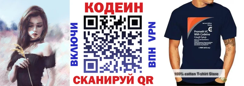 Кодеиновый сироп Lean напиток Lean (лин)  даркнет сайт  дарк нет официальный сайт  Саранск 