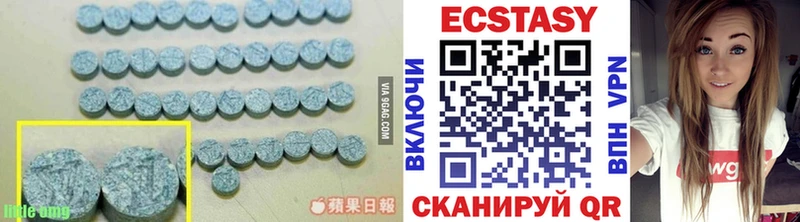 блэк спрут рабочий сайт  купить наркотик  Саранск  Экстази диски 
