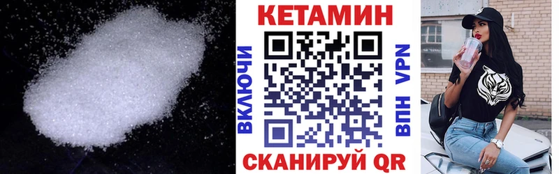 сколько стоит  Саранск  Кетамин ketamine 