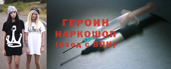 спиды Абаза