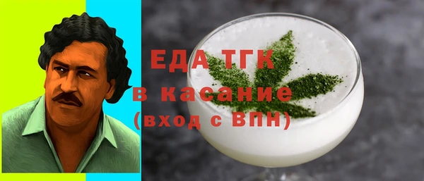 спиды Абаза