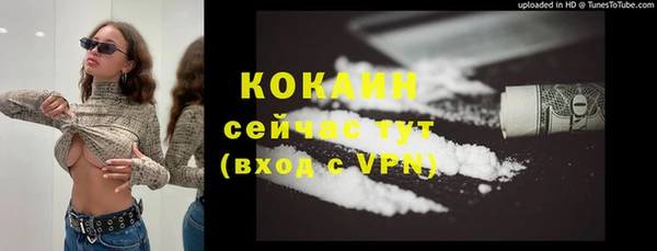 ПСИЛОЦИБИНОВЫЕ ГРИБЫ Абинск