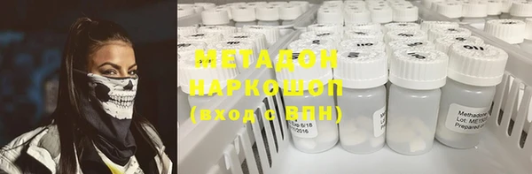мефедрон Абдулино
