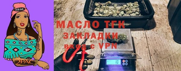 спиды Абаза