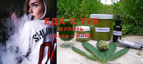 ПСИЛОЦИБИНОВЫЕ ГРИБЫ Абинск