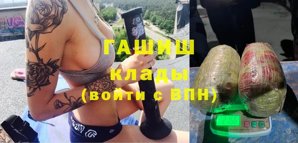 мефедрон Абдулино