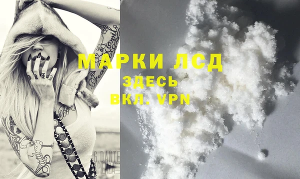 мефедрон Абдулино