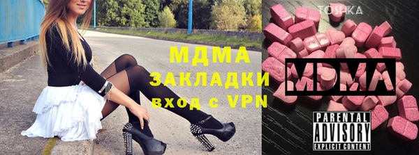 мефедрон Абдулино