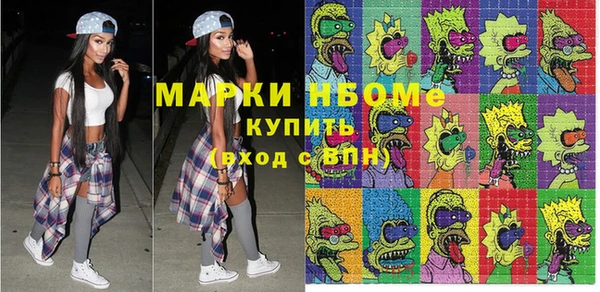 мефедрон VHQ Алексин