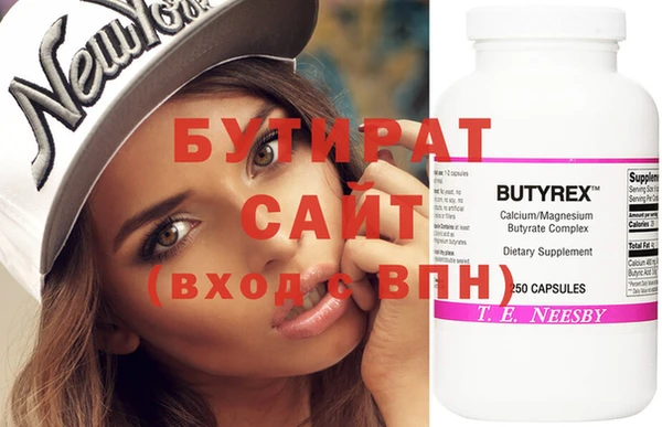 мефедрон Абдулино