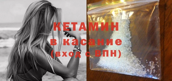 мефедрон VHQ Алексин