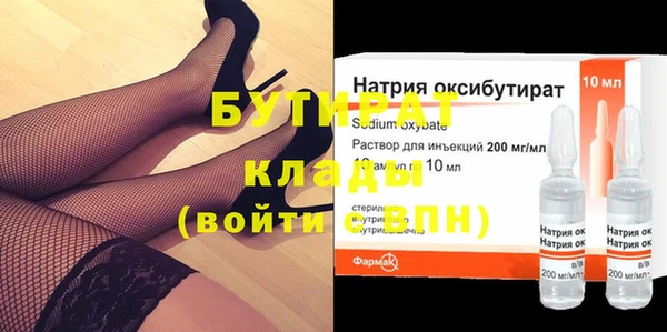 спиды Абаза