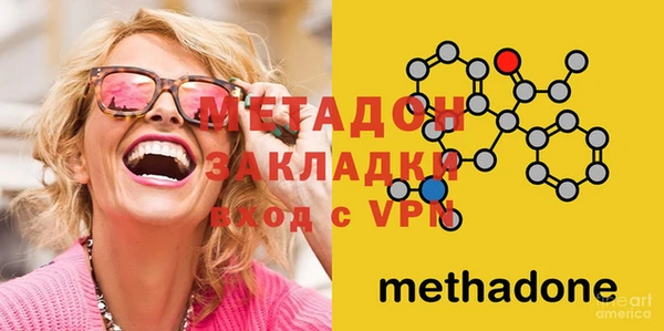 спиды Абаза