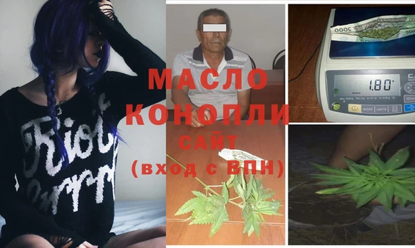 ПСИЛОЦИБИНОВЫЕ ГРИБЫ Абинск