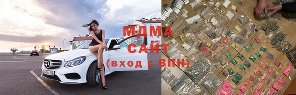 мефедрон Абдулино