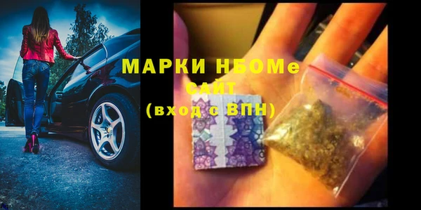 ПСИЛОЦИБИНОВЫЕ ГРИБЫ Абинск