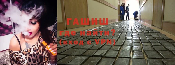 ПСИЛОЦИБИНОВЫЕ ГРИБЫ Абинск