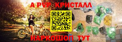 ALPHA-PVP Можга