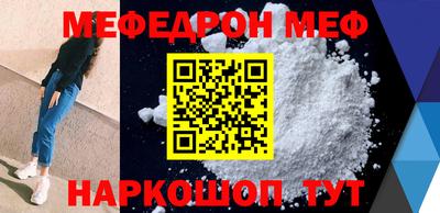 бошки Малоярославец