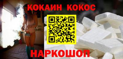 jwh Малгобек