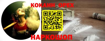 бошки Малоярославец