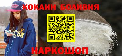 бошки Малоярославец