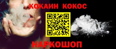 кокаин колумбия Моздок