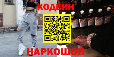 тгк Можайск