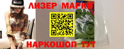 бутик Мариинск
