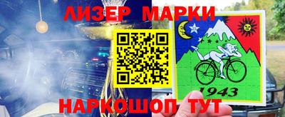 jwh Малгобек