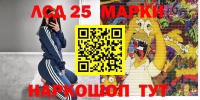 бутик Мариинск