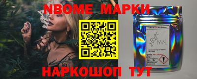 бутик Мариинск