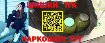 бутик Мариинск