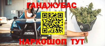jwh Малгобек