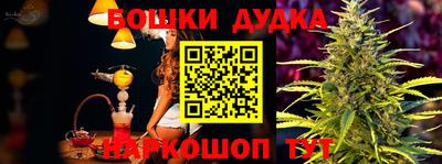 бошки Малоярославец