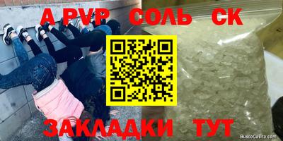 jwh Малгобек