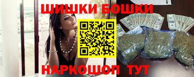 jwh Малгобек