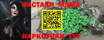 тгк Можайск
