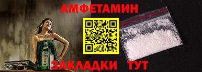 jwh Малгобек