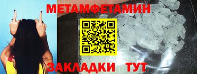 jwh Малгобек