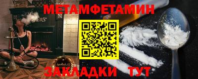 тгк Можайск