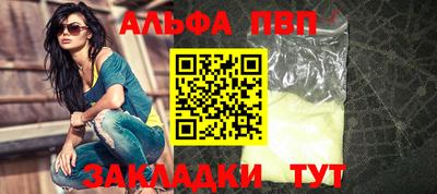 бошки Малоярославец