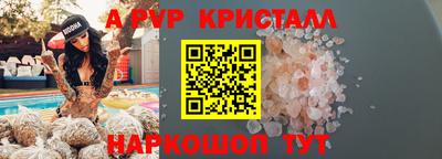 тгк Можайск