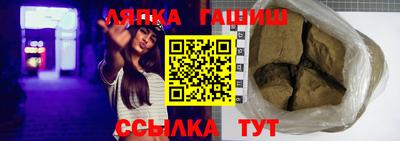 бутик Мариинск