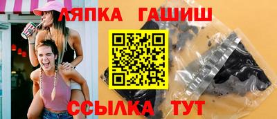бутик Мариинск