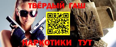 бошки Малоярославец