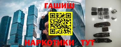 бошки Малоярославец